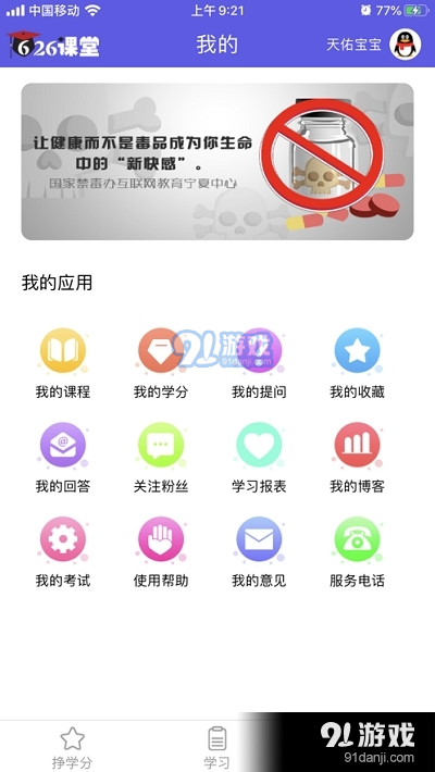 工礦燈具 第226頁