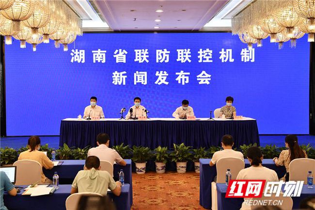 紅網(wǎng)最新疫情實錄，時代背景下的抗疫進展與實錄