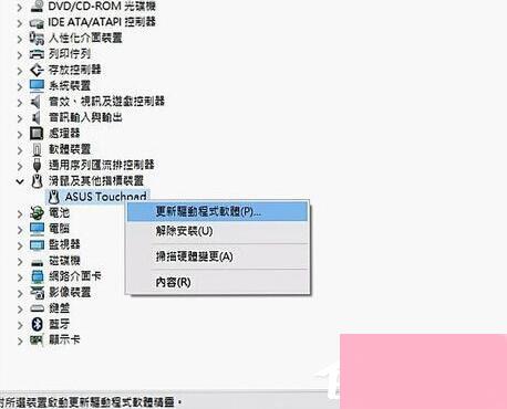 筆記最新系統(tǒng)，溫馨有趣的日常故事記錄