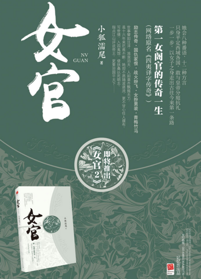 女官韻最新,女官韻最新，學(xué)習(xí)變化中的自信與成就感