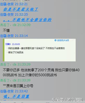 最新借號(hào)群，溫馨日常分享