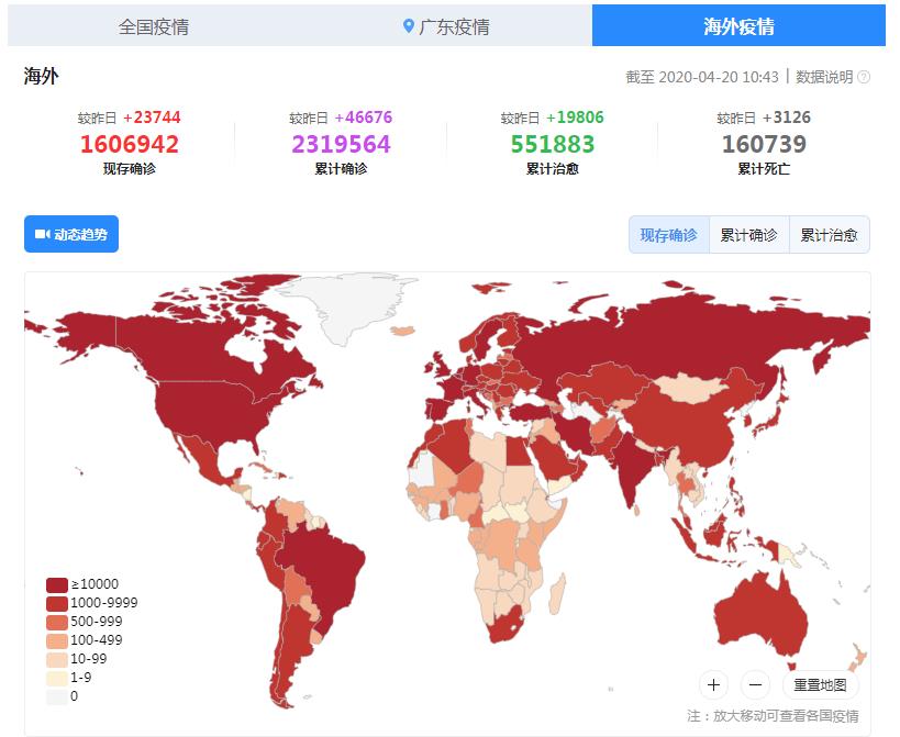 國國外疫情最新動(dòng)態(tài)與探索自然美景，重拾內(nèi)心的寧靜之旅
