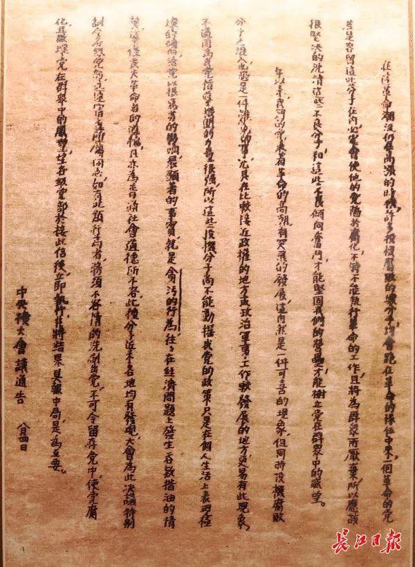 運(yùn)動(dòng)場館燈具 第225頁