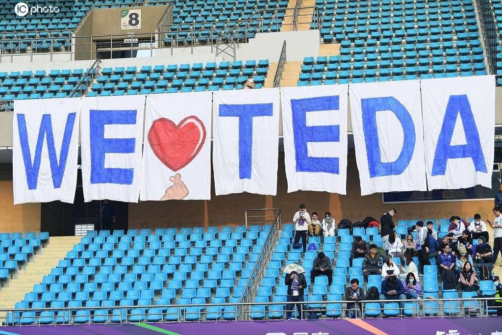 中超聯(lián)賽全新命名，開啟體育界新篇章！