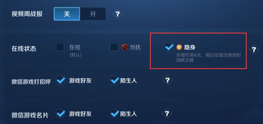 最新王者不能隱身,最新王者不能隱身，揭秘高科技產(chǎn)品的全新功能與極致體驗