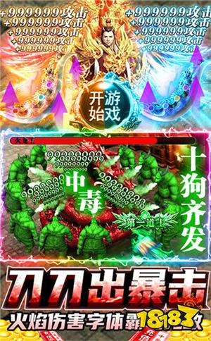 最新中變合擊攻略，輕松掌握無(wú)敵戰(zhàn)術(shù)！