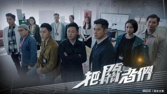 最新港劇刑偵風(fēng)暴來(lái)襲，懸疑港劇新巔峰！