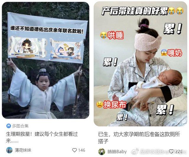 德佑最新廣告，時代印記的獨特風采