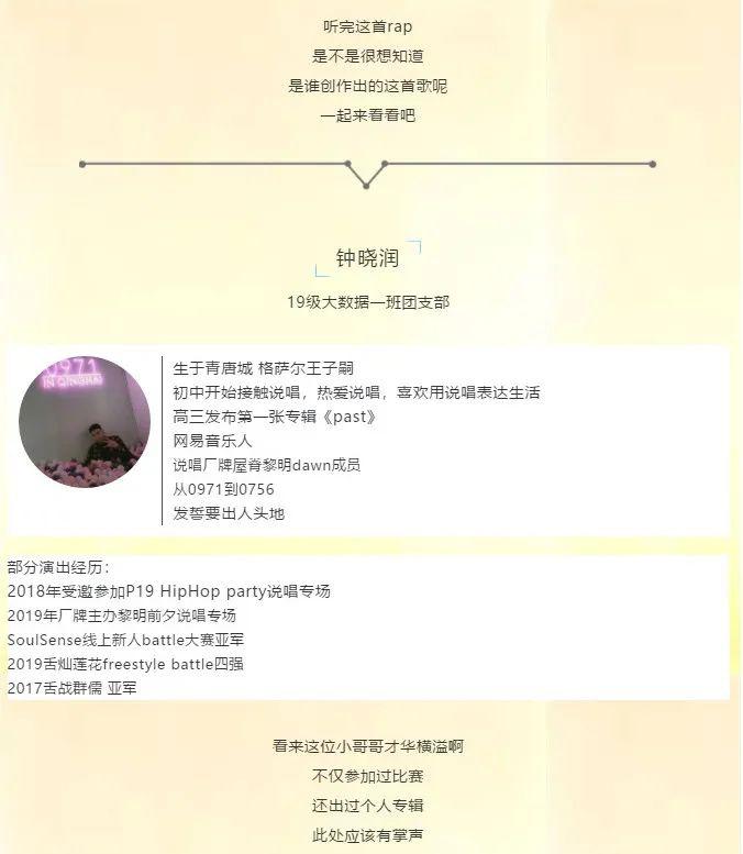最新抗疫新語，變化中的自信與學(xué)習(xí)鑄就的成就