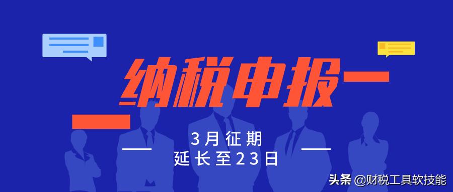 最新勾選期限，開啟自然美景探索之旅