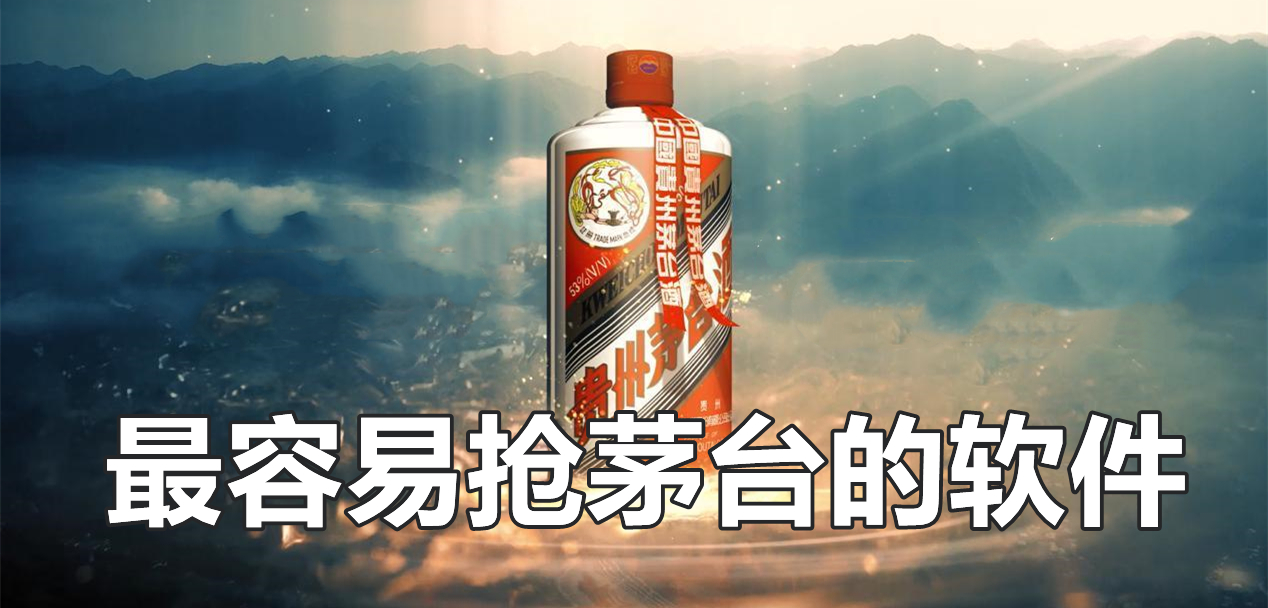 最新?lián)屆┡_平臺盛行，數(shù)字時代的搶酒大戰(zhàn)與變革同步前行