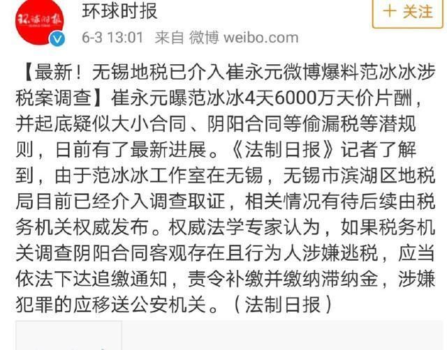 小崔的最新動態(tài)，自然美景探索之旅