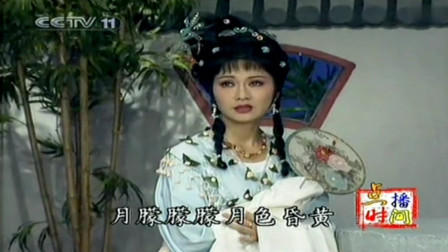 越劇最新名段，自然美景的心靈之旅