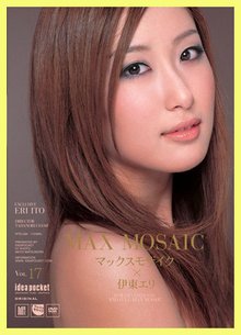 伊東繪理最新動態(tài)，視覺盛宴震撼來襲！