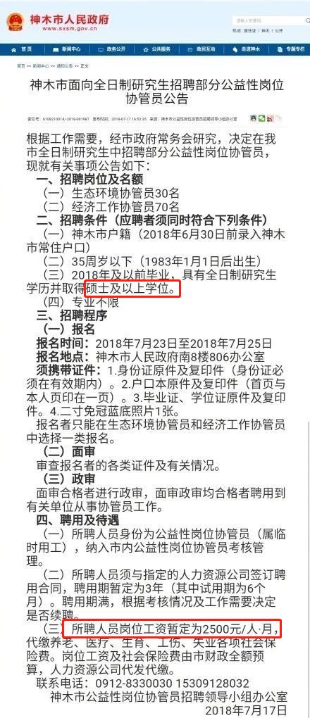 豐縣最新臨時工招聘啟事，開啟溫馨的求職之旅