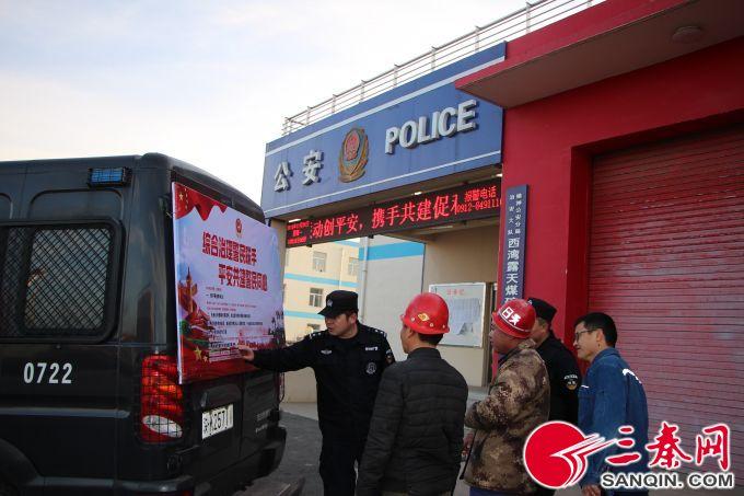 西灣露天煤礦最新動態(tài)，產(chǎn)業(yè)進(jìn)展與環(huán)境影響的深度思考