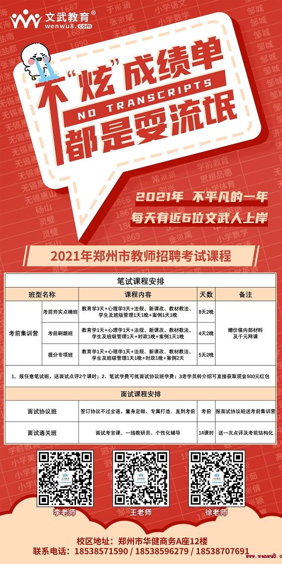 登封市招聘信息更新，啟程探索自然美景，尋找心靈寧靜與平和的職位機會