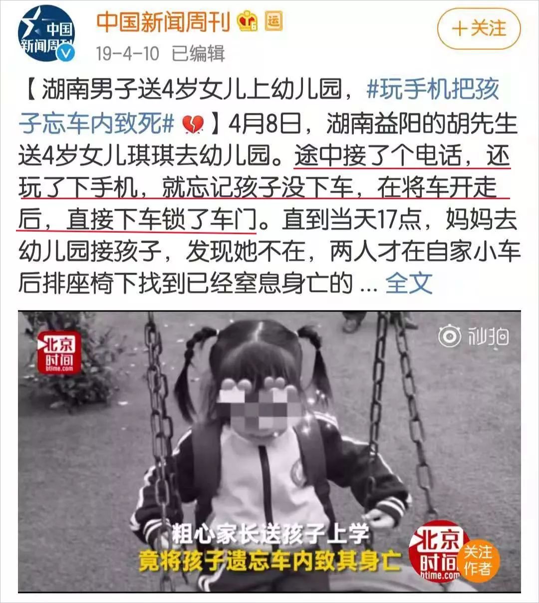 日本失蹤雙胞胎姐妹最新進(jìn)展，追尋夢(mèng)想之旅與挑戰(zhàn)的力量探索