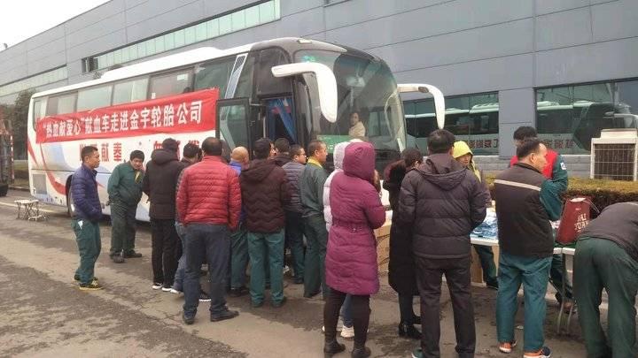 山東輪胎廠啟航招募季，加入革命軍，開啟自信人生之旅！