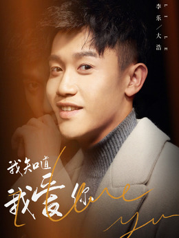 匪漢子演員表揭秘，小巷中的獨(dú)特風(fēng)味