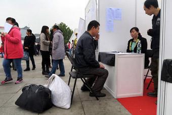 南京橋北招聘指南，求職步驟與最新招聘資訊概覽