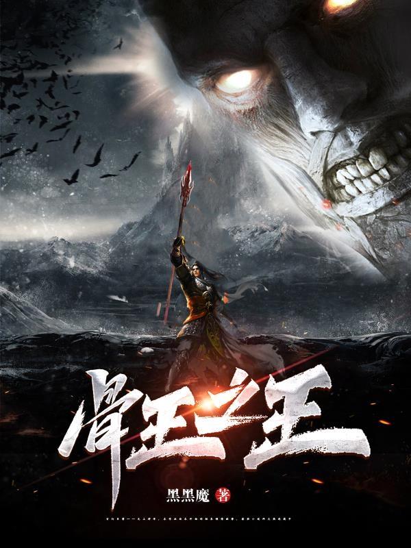 黑瞳王新作小說(shuō)，小巷深處的神秘小店的探索之旅