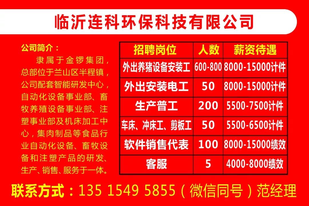 臨沂噴漆工招聘探索自然美景之旅，尋找心靈寧靜與平和之旅
