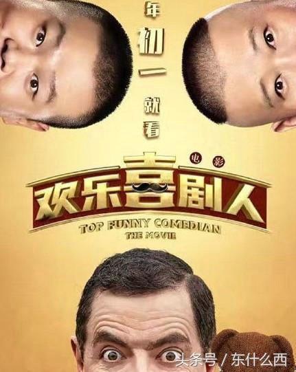 憨豆先生新片上映，科技與生活的前衛(wèi)碰撞，探索未來生活的魅力