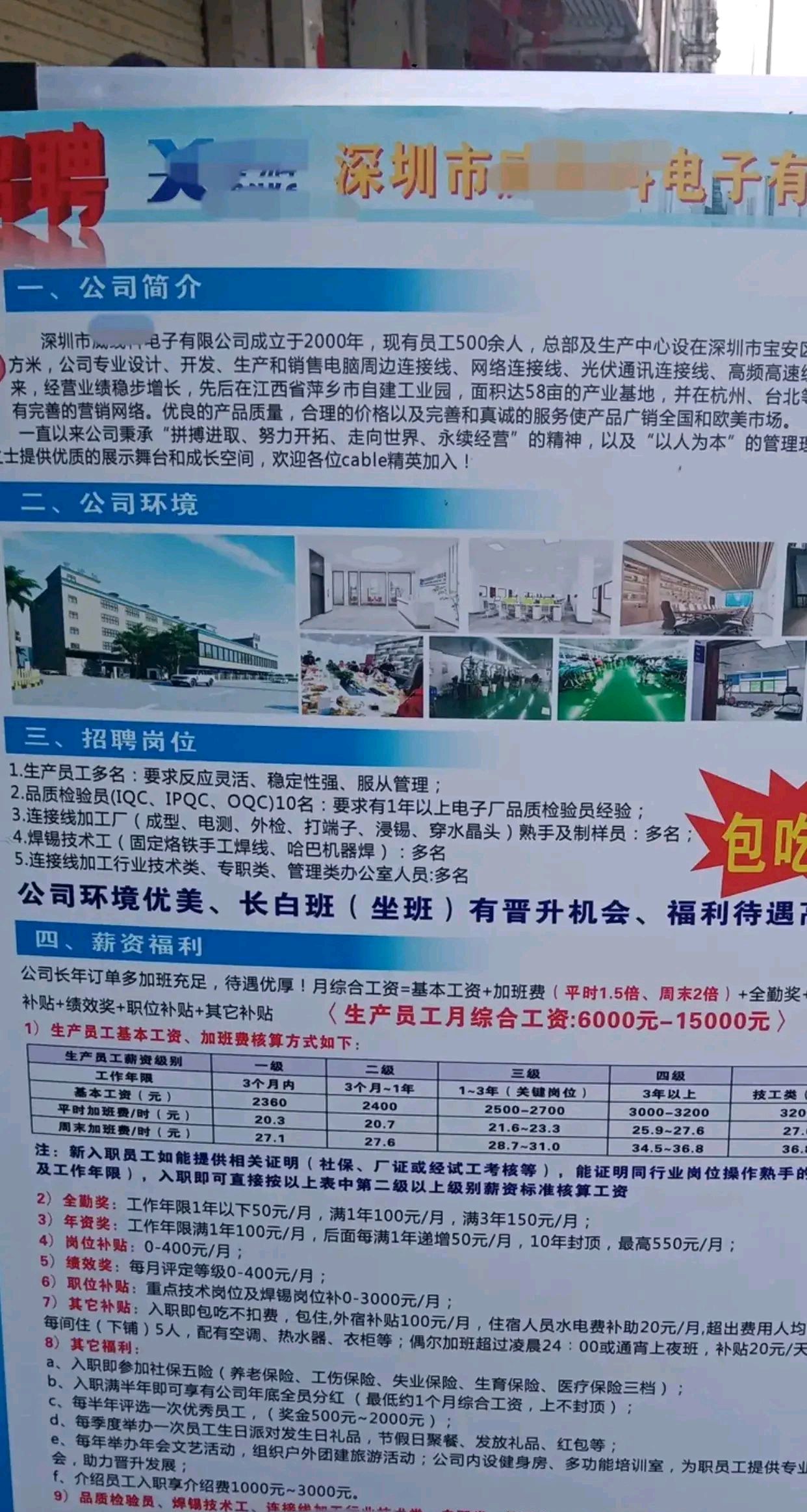運(yùn)動(dòng)場館燈具 第214頁