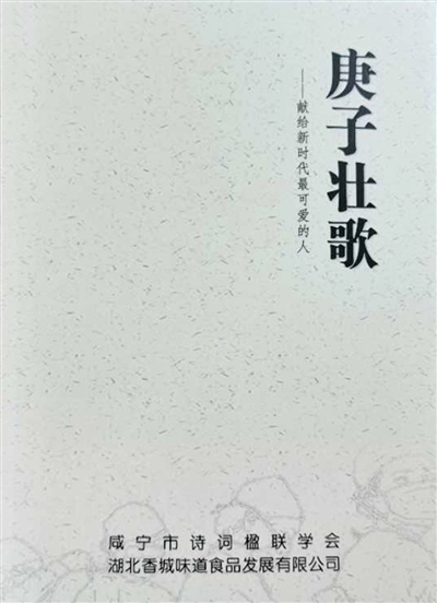 抗疫詩(shī)篇新篇章，小巷深處的獨(dú)特風(fēng)味