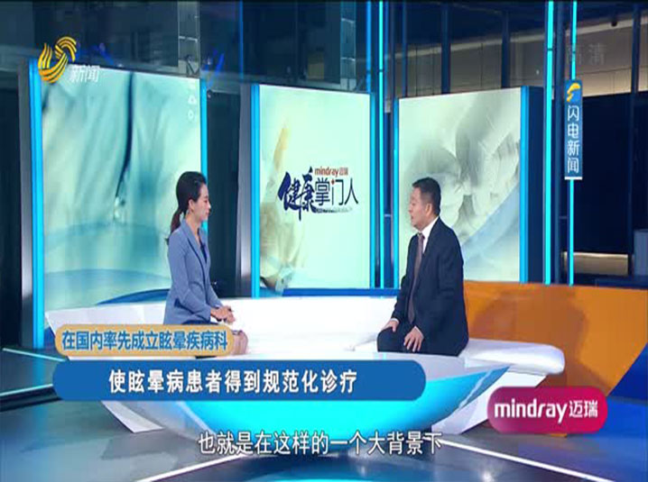 淄博市王海波的新征程，力量與勵志之旅的最新動態(tài)