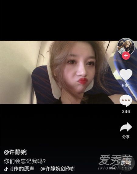 溫婉抖音新動(dòng)態(tài)揭秘，探索現(xiàn)代網(wǎng)紅的新風(fēng)尚