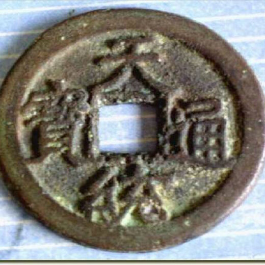 天統(tǒng)通寶最新市價(jià)揭秘，小巷深處的寶藏與獨(dú)特環(huán)境魅力探索