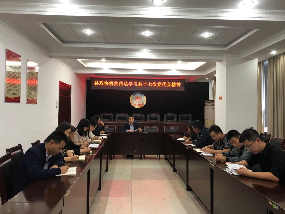 乾縣縣委最新領導陣容引領變革，共鑄未來新篇章