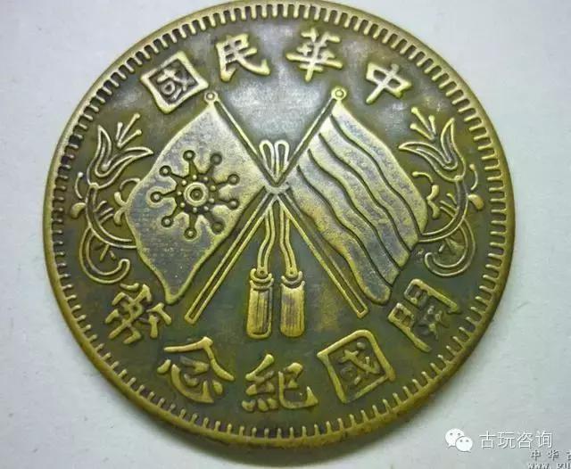 科技與歷史的完美融合，民國錢幣價格行情圖片全解析