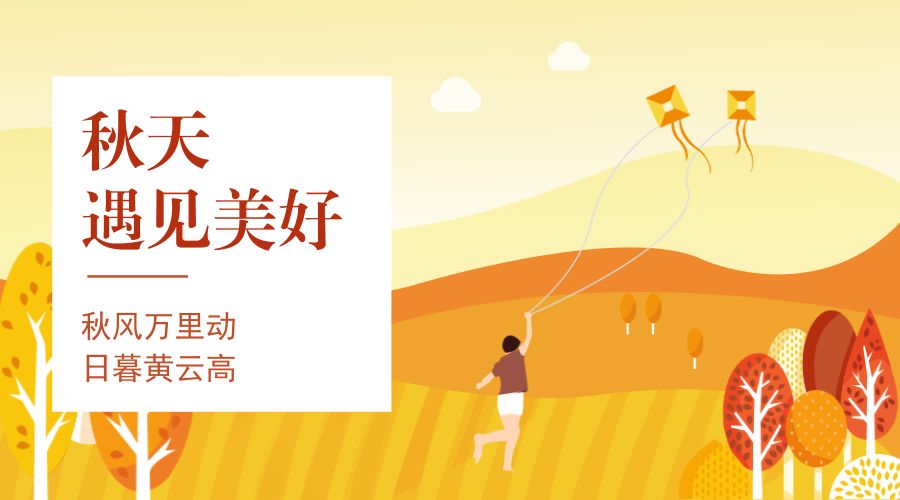 拔河比賽精彩瞬間，好詞、好句與感人段落匯總