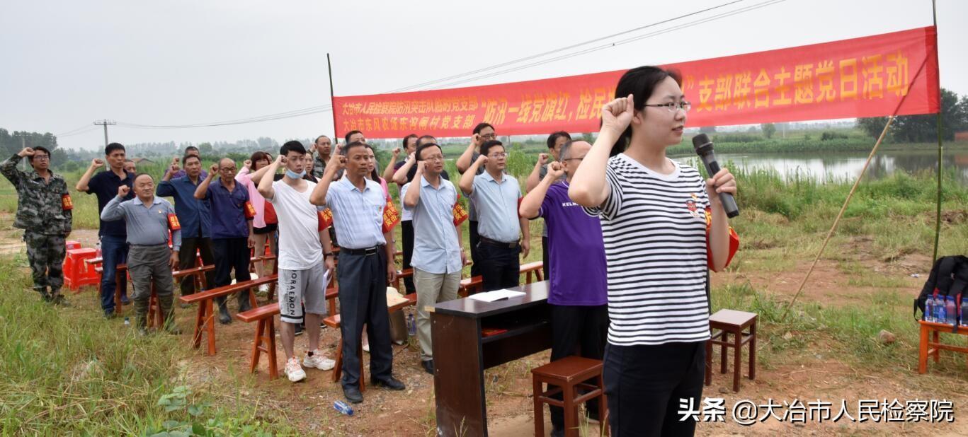 大冶檢察院最新動(dòng)態(tài)，勵(lì)志前行，共創(chuàng)美好未來(lái)