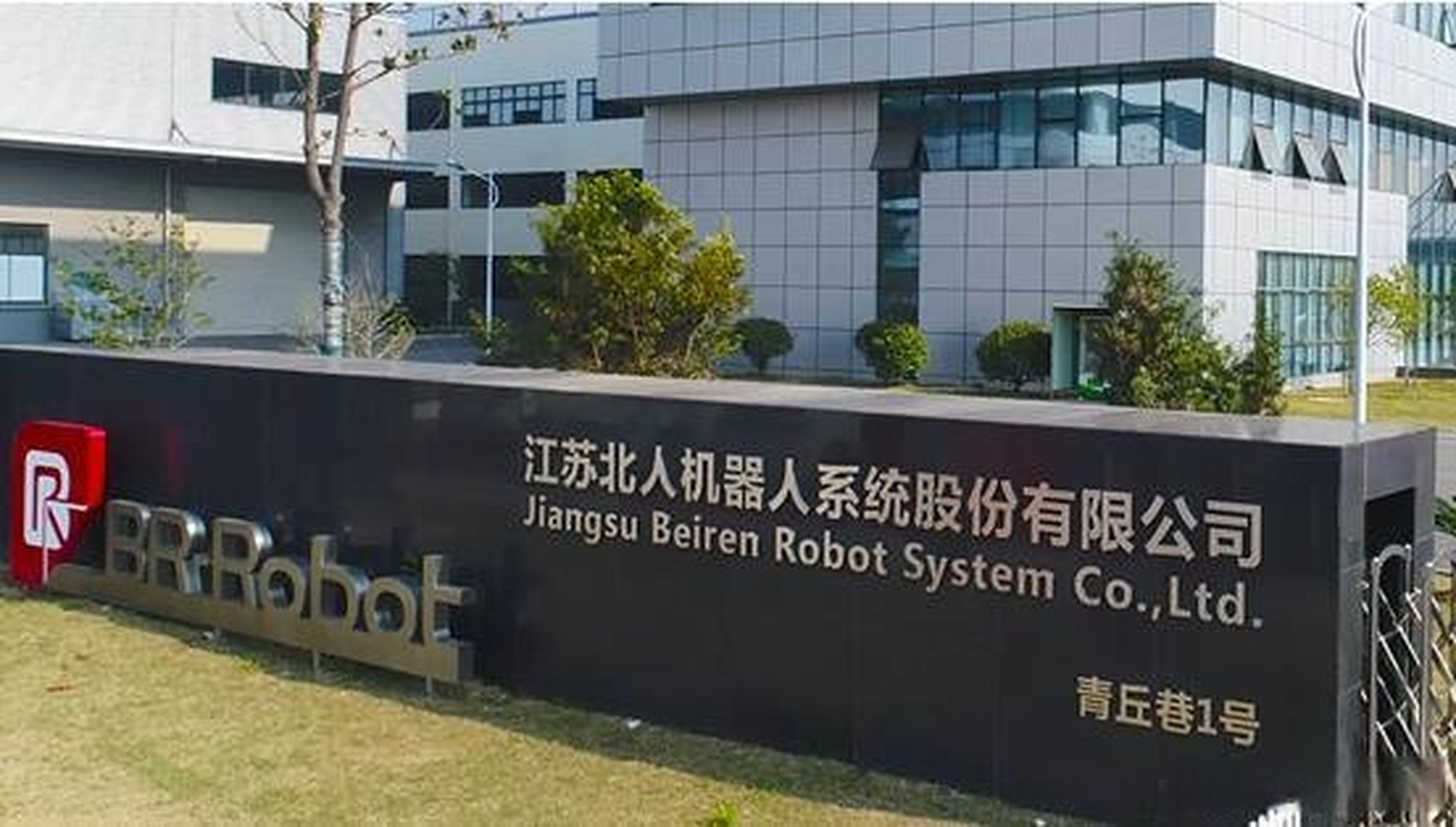 江蘇久輝最新動態(tài)，小巷中的獨(dú)特風(fēng)味揭秘