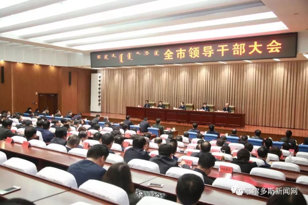 內(nèi)蒙古干部任免信息——科技智能融合，引領(lǐng)未來生活變革