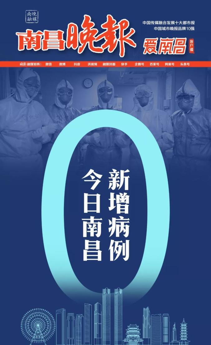 南昌最新冠，學(xué)習(xí)之光與自信成就的力量