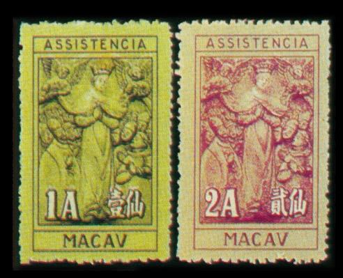 澳門郵票市場動態(tài)，科技重塑收藏世界的新篇章