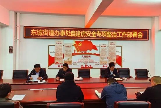 菏澤東城國際最新房價揭秘，黃金購房時機錯過了嗎？