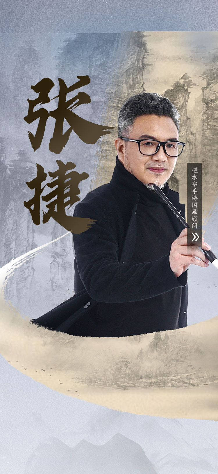 張捷最新歌曲，科技與音樂的融合，引領(lǐng)生活新潮流潮流音樂重磅來襲！