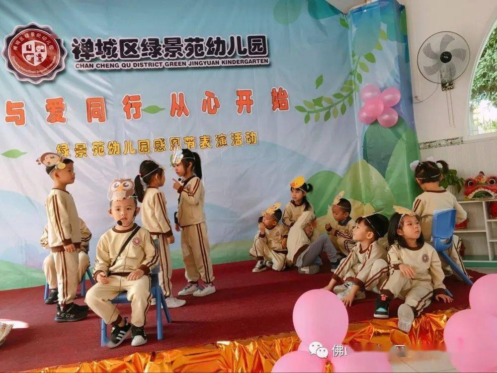 感恩節(jié)比賽，與自然美景的邂逅之旅