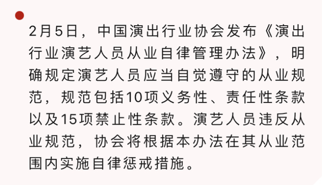 演員管理制度，心靈之旅的探索自然美景之路