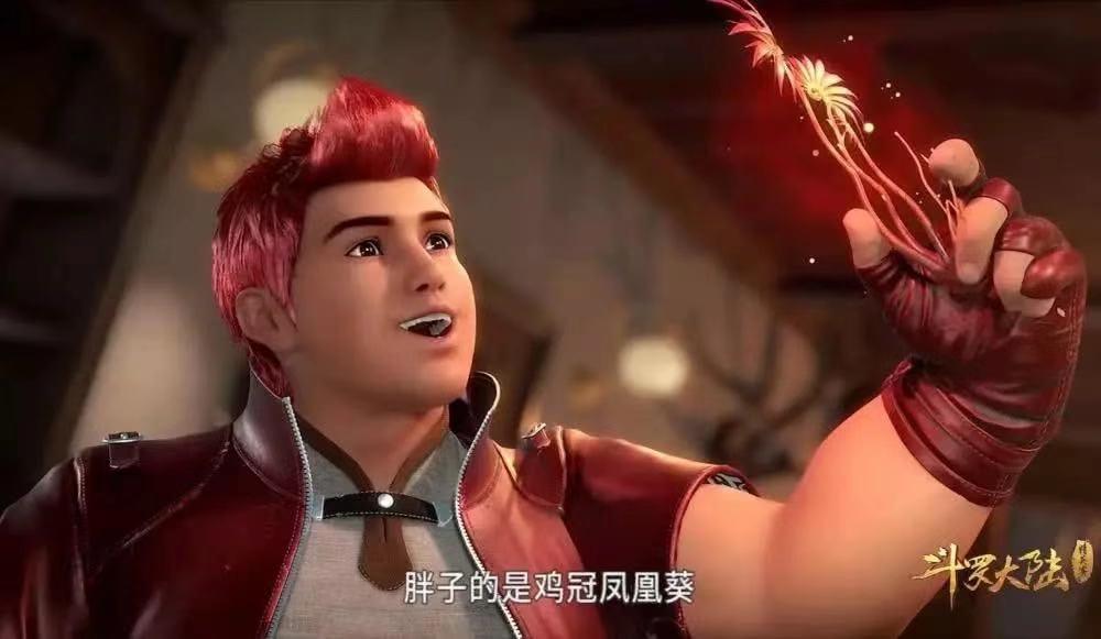 烈火鳳凰新篇，溫馨日常的歡樂時(shí)光