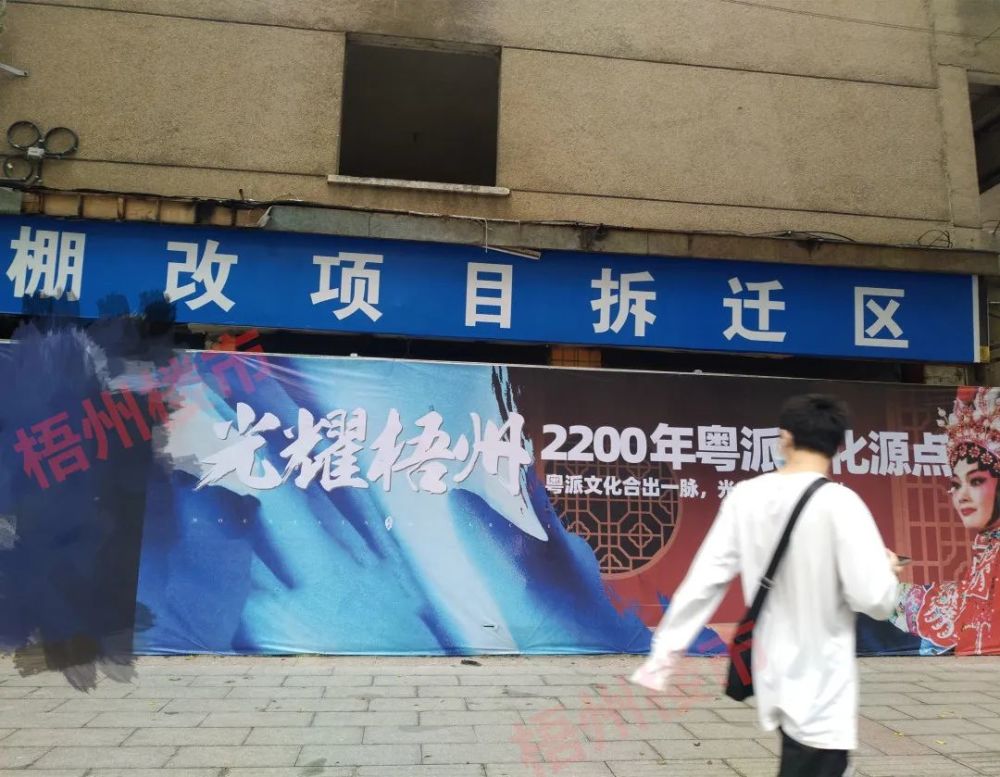 梧州最新資訊快報(bào)，城市溫情與家的故事聯(lián)動(dòng)報(bào)道