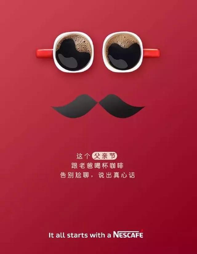 致敬偉大的父愛，父親節(jié)精選圖片獻(xiàn)禮