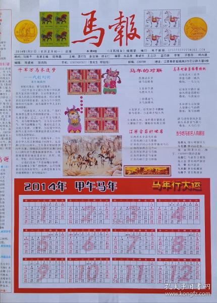 最新碼報圖片集，科技、文化與生活的交融時刻