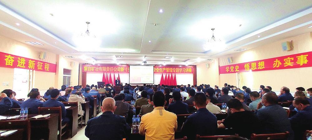 蒙自礦冶公司最新動態(tài)速遞，行業(yè)資訊大揭秘！